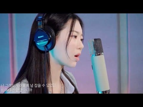 On Rainy Days - Heize