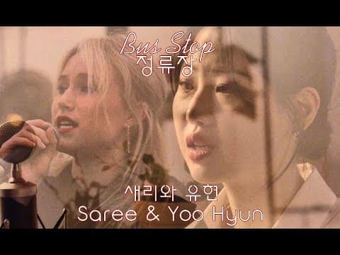 BUS STOP - Busker Busker